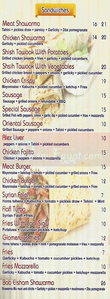 Bab El Sham menu